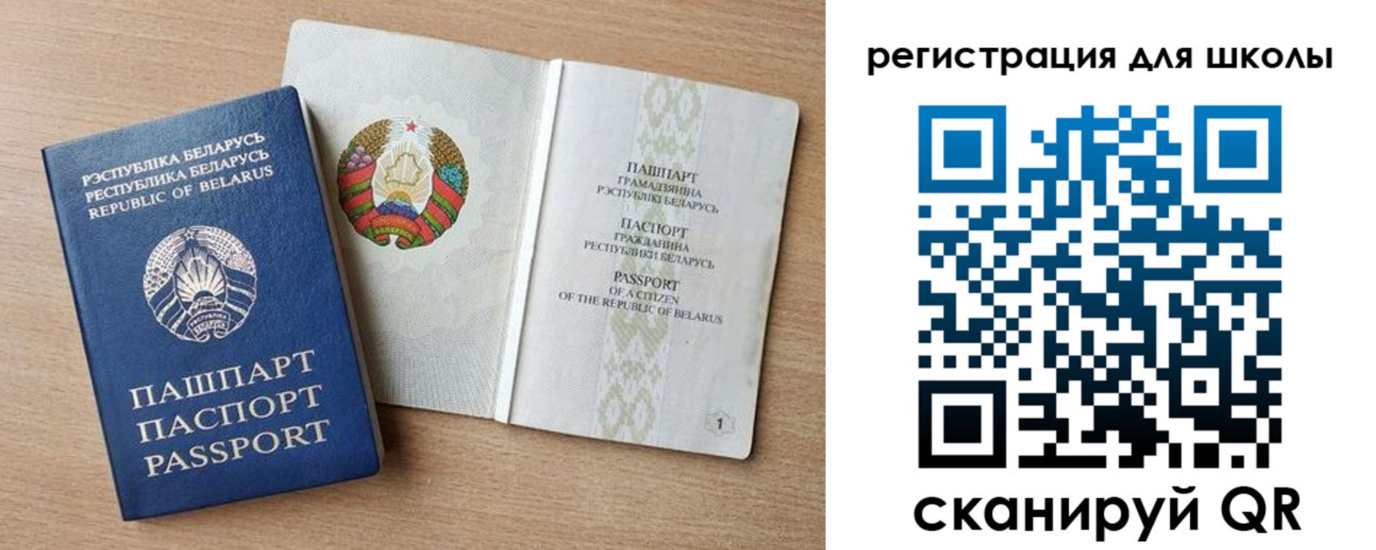 прописка регистрация в Ельце