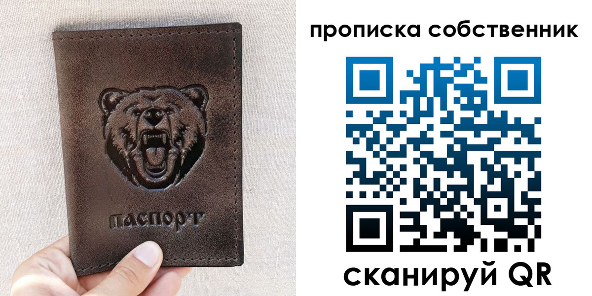 регистрация для школы в Ельце