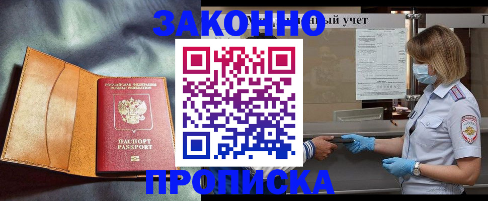 регистрация для школы в Ельце